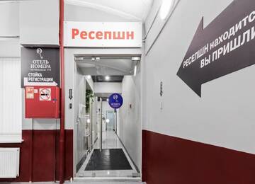 Фотографии Отель Номера на Невском 111 г. Санкт-Петербург Санкт-Петербург (Россия) №3 Фото Отель Номера на Невском 111 г. Санкт-Петербург 3
