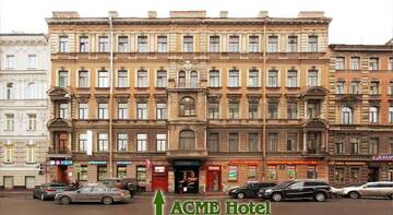 Фотографии Гостиница Акме на Марата г. Санкт-Петербург Санкт-Петербург (Россия) №2 Фото Гостиница Акме на Марата г. Санкт-Петербург 2
