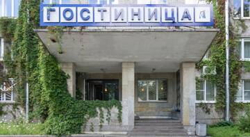 Фотографии Гостиница Пулково Отель г. Санкт-Петербург Санкт-Петербург (Россия) №1 Фото Гостиница Пулково Отель г. Санкт-Петербург 1