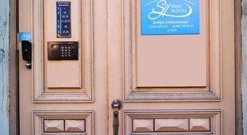 Фотографии Гостиница SuperHostel на Восстания 35 г. Санкт-Петербург Санкт-Петербург (Россия) №3 Фото Гостиница SuperHostel на Восстания 35 г. Санкт-Петербург 3
