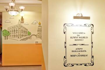 Фотографии Хостел Sunny World Hostel г. Санкт-Петербург Санкт-Петербург (Россия) №1 Фото Хостел Sunny World Hostel г. Санкт-Петербург 1