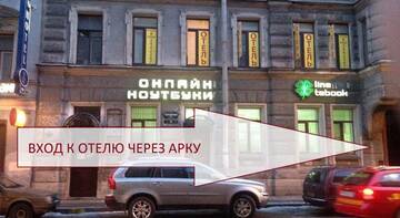 Фотографии Мини-отель City Room г. Санкт-Петербург Санкт-Петербург (Россия) №1 Фото Мини-отель City Room г. Санкт-Петербург 1