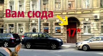 Фотографии Хостел Мартовский Заяц г. Санкт-Петербург Санкт-Петербург (Россия) №5 Фото Хостел Мартовский Заяц г. Санкт-Петербург 5