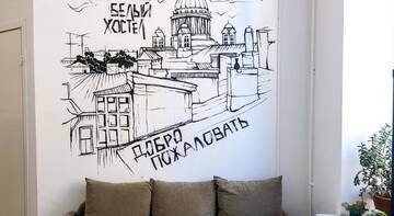 Фотографии Гостиница Белый Хостел г. Санкт-Петербург Санкт-Петербург (Россия) №1 Фото Гостиница Белый Хостел г. Санкт-Петербург 1