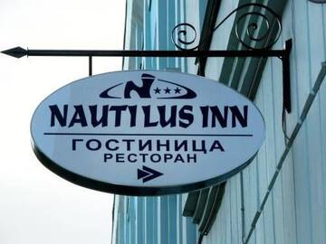 Фотографии Гостиница Гостиница Наутилус-Inn г. Санкт-Петербург Санкт-Петербург (Россия) №5 Фото Гостиница Гостиница Наутилус-Inn г. Санкт-Петербург 5
