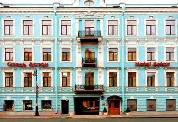 Фотографии Гостиница Астон г. Санкт-Петербург Санкт-Петербург (Россия) №1 Фото Гостиница Астон г. Санкт-Петербург 1