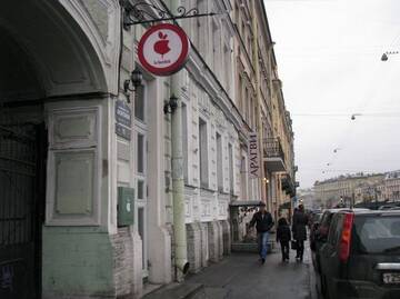 Фотографии Мини-отель Апартаменты JMG (на Фонтанке) г. Санкт-Петербург Санкт-Петербург (Россия) №1 Фото Мини-отель Апартаменты JMG (на Фонтанке) г. Санкт-Петербург 1