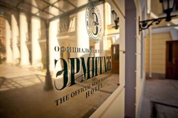 Фотографии Гостиница Эрмитаж г. Санкт-Петербург Санкт-Петербург (Россия) №4 Фото Гостиница Эрмитаж г. Санкт-Петербург 4