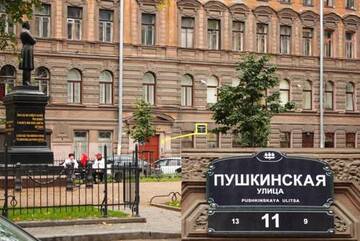 Фотографии Гостиница Отель Геральда на Пушкинской 11 г. Санкт-Петербург Санкт-Петербург (Россия) №1 Фото Гостиница Отель Геральда на Пушкинской 11 г. Санкт-Петербург 1