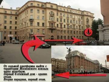 Фотографии Гостиница Отель Перспектива г. Санкт-Петербург Санкт-Петербург (Россия) №2 Фото Гостиница Отель Перспектива г. Санкт-Петербург 2