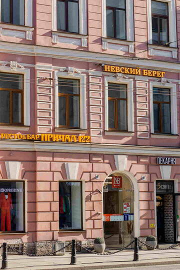 Фотографии Гостиница Невский Берег 122 г. Санкт-Петербург Санкт-Петербург (Россия) №1 Фото Гостиница Невский Берег 122 г. Санкт-Петербург 1