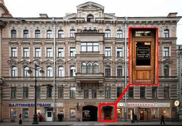 Фото номера Н105 Эконом двухместный с 1 кроватью Гостиница Невский 105 г. Санкт-Петербург 7