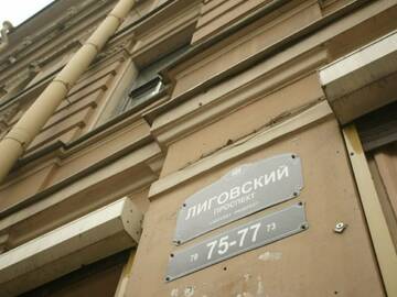 Фото номера Стандартный трехместный номер Гостиница Лота г. Санкт-Петербург 6