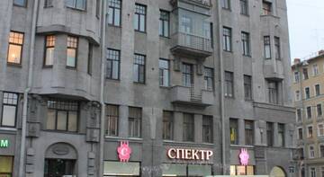 Фото номера Номер &quot;Стандарт&quot; Гостиница Cat On The Roof г. Санкт-Петербург 52