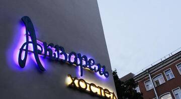 Фото номера Двухъярусная кровать в общем номере с 10 кроватями Хостел Aquarel г. Санкт-Петербург 5