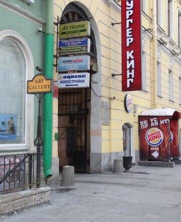 Фото номера Номер &quot;Стандарт&quot; Гостиница At Home г. Санкт-Петербург 25