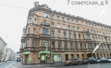 Фото номера Номер &quot;Стандарт&quot; Гостиница Best Value г. Санкт-Петербург 27