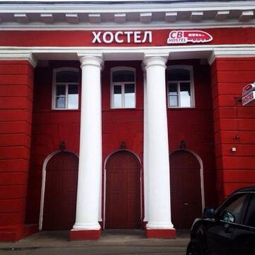 Фото Гостиница СВ Хостел г. Санкт-Петербург 1