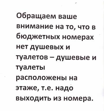 Фото номера Бюджетный трехместный номер Гостевой дом ПитерДом Черная Речка г. Санкт-Петербург 5