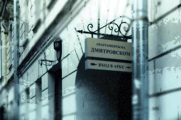 Фото Апартаменты на Дмитровском г. Санкт-Петербург 3