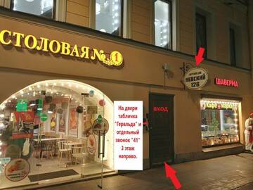 Фото номера Полулюкс DBL с одной двуспальной кроватью Гостевой дом  Геральда на Невском 126 г. Санкт-Петербург 15